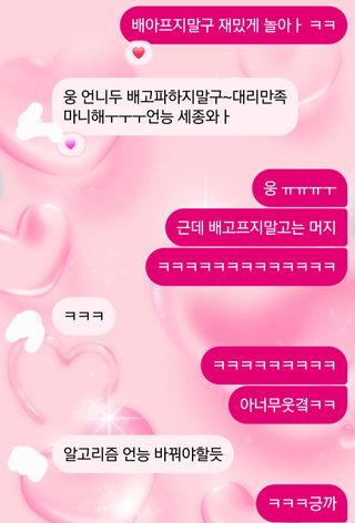 ㅋㅋㅋㅋㅋㅋㅋㅋㅋㅋㅋㅋㅋ