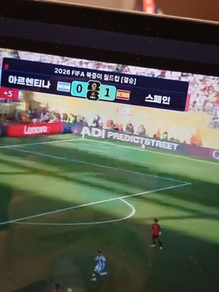 어라 시간이 잘못됐나