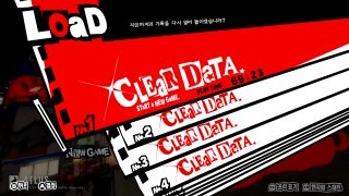 페르소나 5 로얄 후기