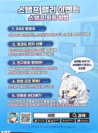 종말맨 만난 이환 젠~지 피시방캉스
