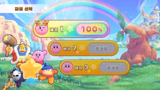커비 wii 디럭스 100%해씀