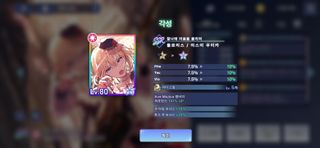 우이카 풀돌해써