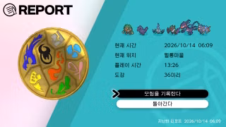 포켓몬 2게임 후기