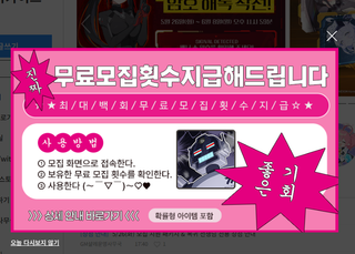 공홈 사이트 재밌네
