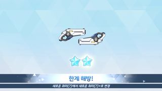 토키 전2 찍었는데