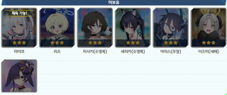 요새 일진 사납더니