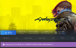 약스포) 띵조 x 사펑 다 봄