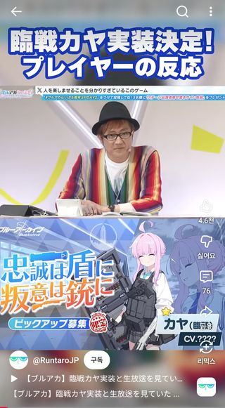 미리보는 주년 배포캐?