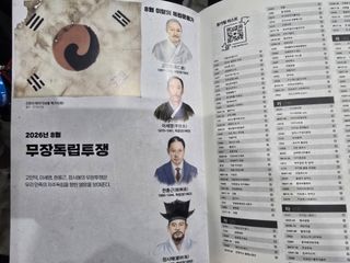 335 코믹월드 광복전 (일산)