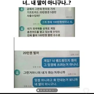 335 코믹월드 광복전 (일산)