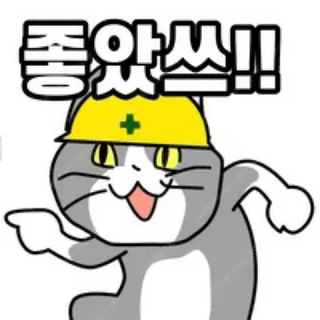 가을 게가 맛있단다