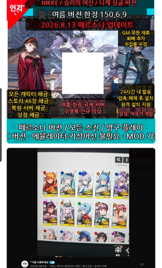 ㅇㄱ ㅈㅉㅇㅇ?