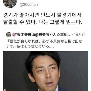 지금 일본에서 하고 있는 씹덕겜 행사