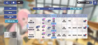 [BM 체크] 아워노트 가챠 어케해야하지?