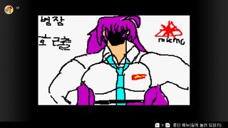 마리오 페인트로 그린 그림들 ( 에니메이션 포함)