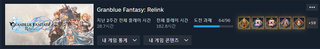 주말 내내 한거