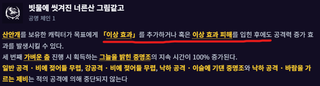 미리보는 수수 세팅 한짤 요약