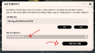 주인장 오늘 명조 할꺼면