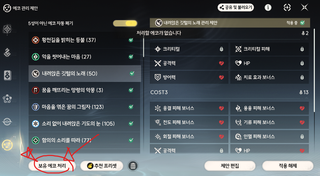 주인장 오늘 명조 할꺼면