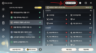주인장 오늘 명조 할꺼면