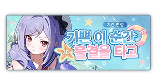 이번주 스소 공방 안봐도 되는 이유