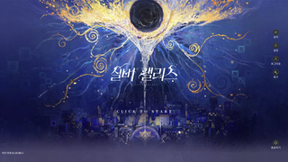 방송 보면서 다운 받아놓음