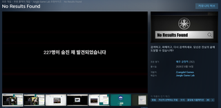 [게임추천] No Results Found