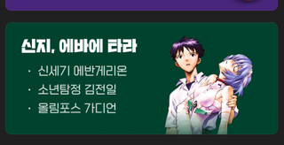월드컵이후 치지직 같이보기