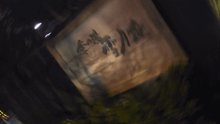 /u/tAe0SGnLSkeEZbVODlcgX4a08Vj1/images/1775997128563_6080debc-524c-4081-80b8-90387e74ba06.gif