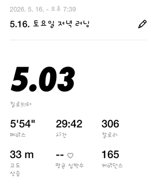 키보토스런 준비 6-7일차