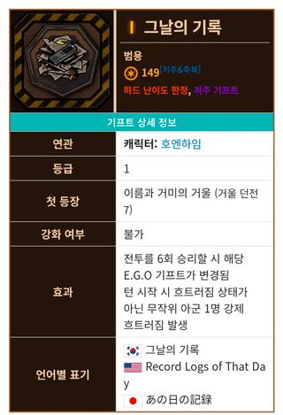 거검슈 1인클 주의사항