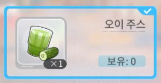 벽람에 의외로 있는것