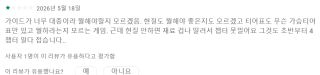 벽람리뷰 개웃기네 ㅋㅋㅋㅋㅋㅋㅋ