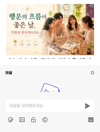 미밐이 드디어 광고를 하는구나