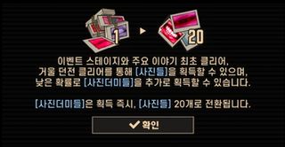 반달리즘은 사절이랍니다