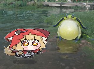 Awo!