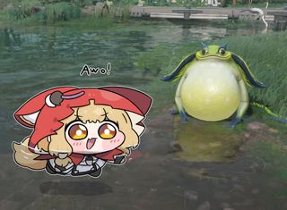 Awo!
