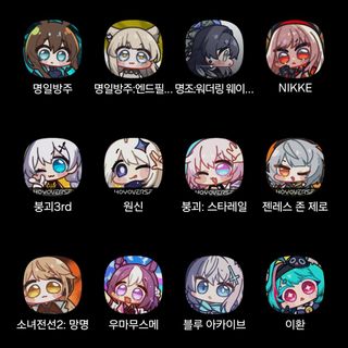 서브컬쳐 게임 앱 아이콘 배포
