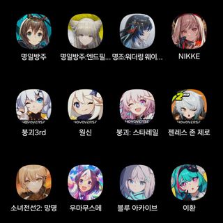 서브컬쳐 게임 앱 아이콘 배포