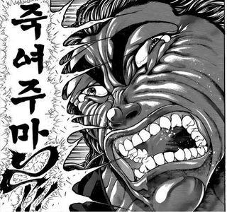 심기불편