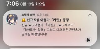 심기불편