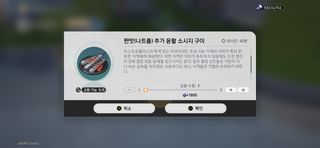 맛있겠다