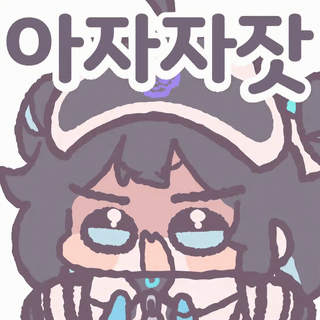 아❗️자❗️자❗️잣❗️