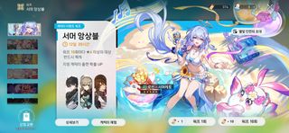 4.3 부터 4.5 수로빈까지 가챠참기의 결과
