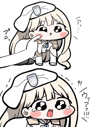 학생회장 괴롭히기