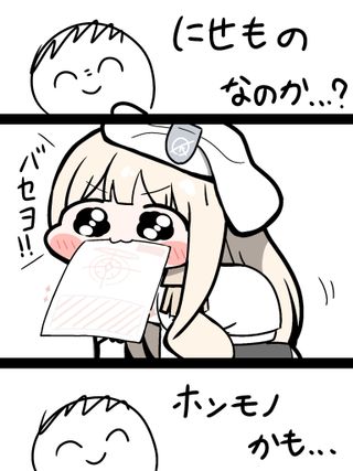 학생회장 괴롭히기