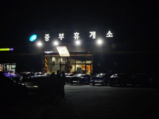 /u/tVr4jsxTiddwQSPtJPQuQ0mU1L43/images/1758020195817_6403f1e4-1146-4269-832b-7889d83dc4e1.jpg