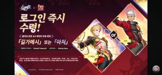 붕스x페이트 2차 콜라보???