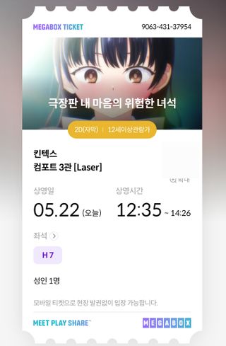 한숨 돌릴겸 영화 한편