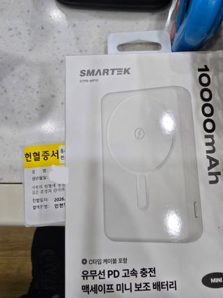 헌혈 캠페인 3탄 성공